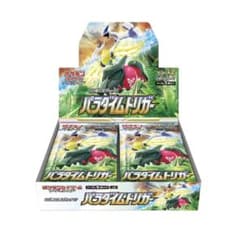 パラダイムトリガー　1BOX ポケモンカードのサムネイル