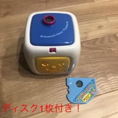 おやすみホームシアターのサムネイル