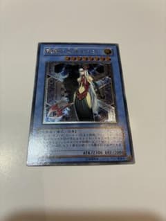 プ*ー様 黒*茶様 【美品】遊戯王 破滅の女神ルイン レリーフ　SOI-JP03のサムネイル