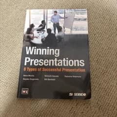 Winning Presentations 8 Types of Successのサムネイル