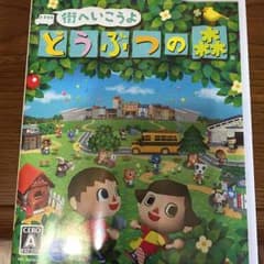 Wii 街へ行こうよどうぶつの森ソフトのサムネイル