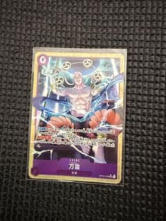 ワンピースカードゲーム エネル SR★ OP15-078パラレル 神の島の冒険のサムネイル