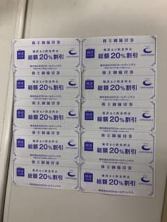 快活クラブ　株主優待券　10枚のサムネイル
