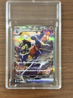 シロナのガブリアス ex sar 値下げのサムネイル