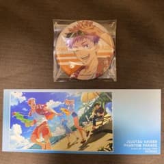 ファンパレ 2.5thアニバーサリー 缶バッジ 虎杖悠仁 特典 - メルカリ