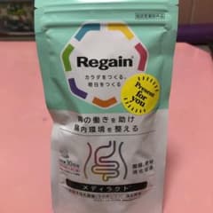 リゲイン メディラクトのサムネイル