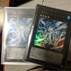 バハムートシャークのサムネイル