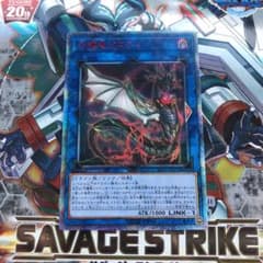 守護竜ピスティ 20hのサムネイル