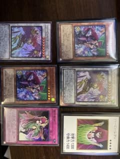 遊戯王 ハーピィ・レディ 6枚セットのサムネイル