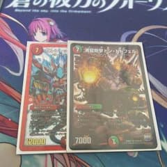早い者勝ちのサムネイル