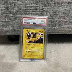 PSA8 サンダー PROMO P - eプロモカード 024/P - メルカリ
