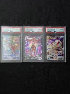PSA10・3連番】デオキシスAR・VMAX SAR・VSTAR SAR - メルカリ