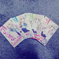 さくら荘のペットな彼女(漫画) 1~4巻のサムネイル