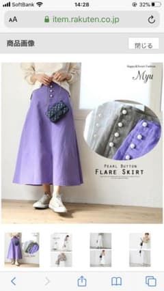 まちゃこ様専用☆Myu ロングスカート パープルのサムネイル