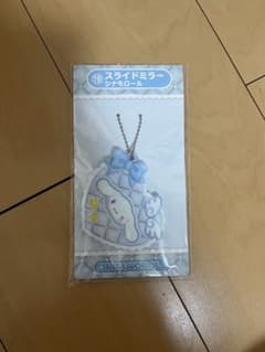 サンリオくじ　シナモロールミラーのサムネイル