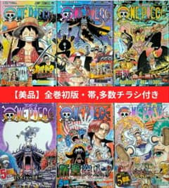 美品】ONE PIECE 漫画 100巻〜105巻セット 【全巻初版・帯付き