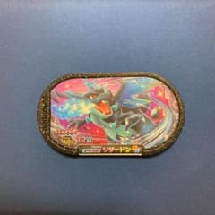 ポケモン　メザスタ　リザードンのサムネイル
