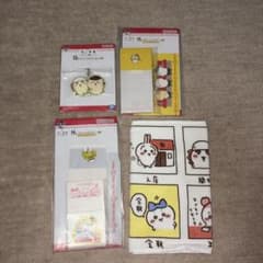 ちいかわ 一番くじ グッズセットのサムネイル