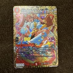 我我我ガイアールブランドのサムネイル