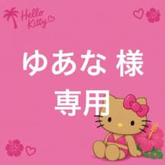 日焼けキティ ゼブラ柄 キティ 保冷バッグ 買い物 エコバッグ アベイル