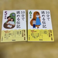 ay★様 リクエスト 2点 まとめ商品のサムネイル