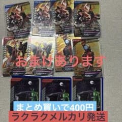 ガンバレジェンズ カードCP まとめ売り バラ売り⭕️のサムネイル