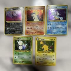 ポケモンカード 旧裏まとめ売り② キラ レア - メルカリ