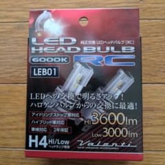 LED HEAD BULB VALENTI H4ヘッドライトバルブのサムネイル