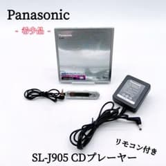希少 Panasonic パナソニック SL-J905 CDプレーヤー 完動品 - メルカリ