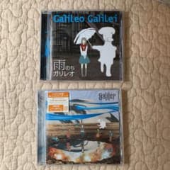 Galileo Galilei 雨のちガリレオ ハマナスの花のサムネイル