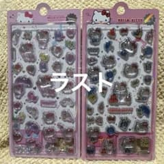 ポムポム様 リクエスト 2点 まとめ商品のサムネイル