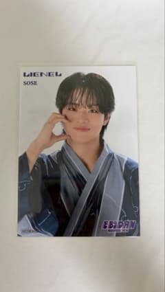 EBiDANmuseum 入場者特典 Lienel 武田創世のサムネイル