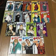 ドロップ全巻セット&チキン1.2.3巻&クローズZERO全巻セットのサムネイル