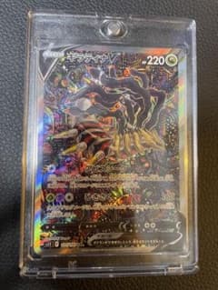 ギラティナV SR SAのサムネイル