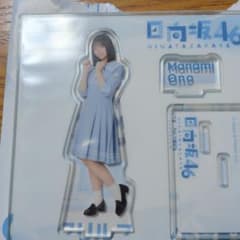 日向坂46 ローソン 大野愛美 アクスタのサムネイル