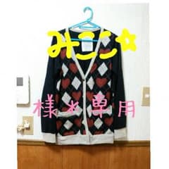＊みここ☆様専用＊オリーブ☆カーディガンのサムネイル