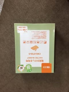電気毛布のサムネイル