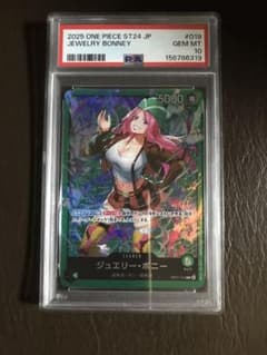 PSA10 ジュエリー・ボニー リーダー ワンピースカードゲーム　フィギュア付き ワンピースカード ジュエリー・ボニー PSA10 鑑定済み - メルカリ