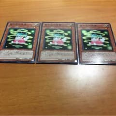 異次元の精霊のサムネイル