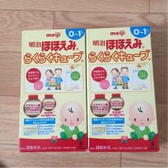 こぐま様専用ページ ☆購入厳禁☆のサムネイル
