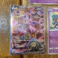 エーフィvのサムネイル