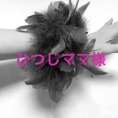 社交ダンス ファー バングル フロート スタンダード ラテン ドレス