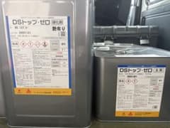 【複数在庫あり】DSトップ・ゼロ グレー艶あり　主剤 硬化剤セットのサムネイル