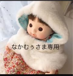 なかむぅさま専用ページですのサムネイル