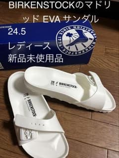 BIRKENSTOCK Madrid EVA 샌들 화이트 24.5cm