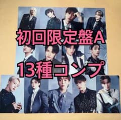 seventeen 消費期限 トレカ 初回限定盤A 封入 13種コンプ 2① - メルカリ