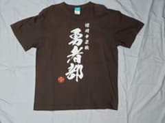 結城友奈は勇者である 勇者部Tシャツ 六箇条Ver.　XLサイズのサムネイル
