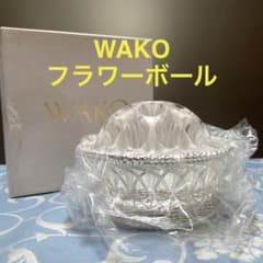 新品未使用】銀座 和光 WAKO 銀細工 フラワーベース 花盛 フラワー 