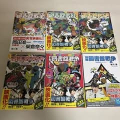図書館戦争 1-6巻 & レインツリーの国 セットのサムネイル