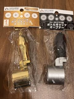 【限定品】京都鉄道博物館ボトルキャップオープナー ゴールド &シルバーのサムネイル